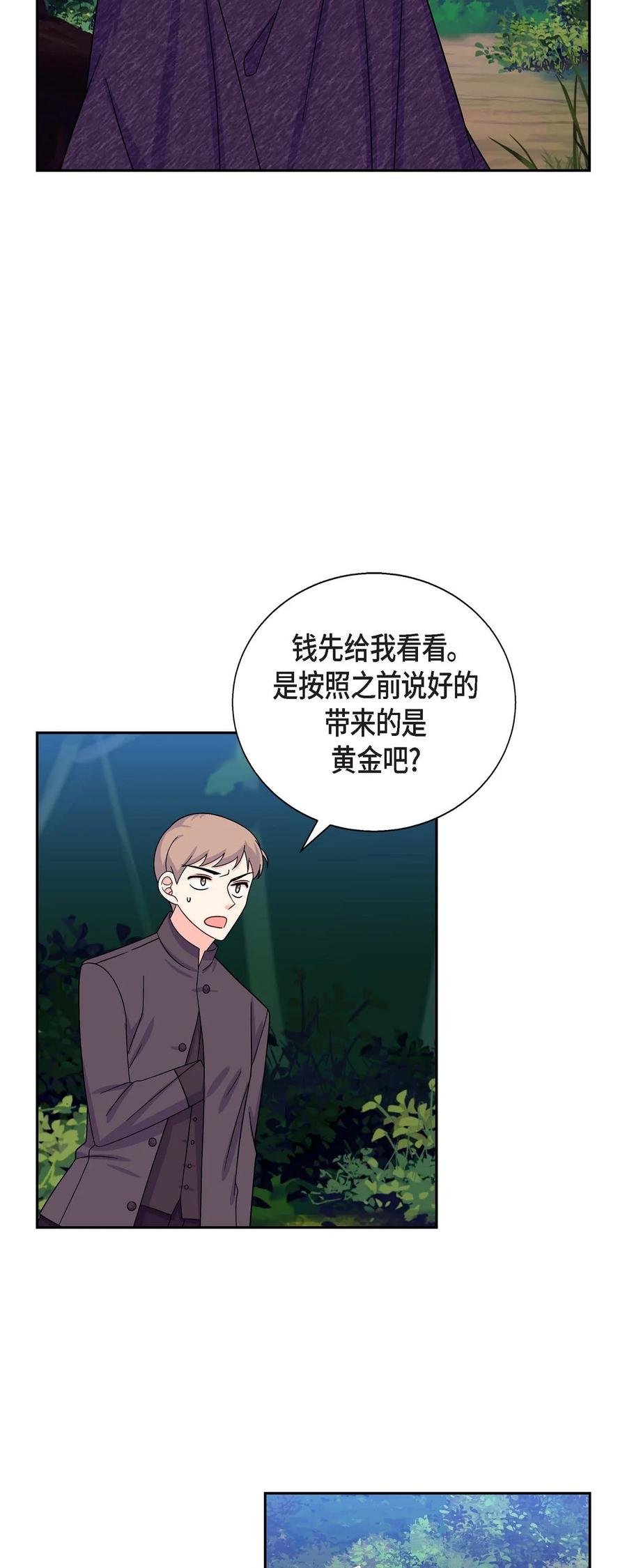 34 初次约会