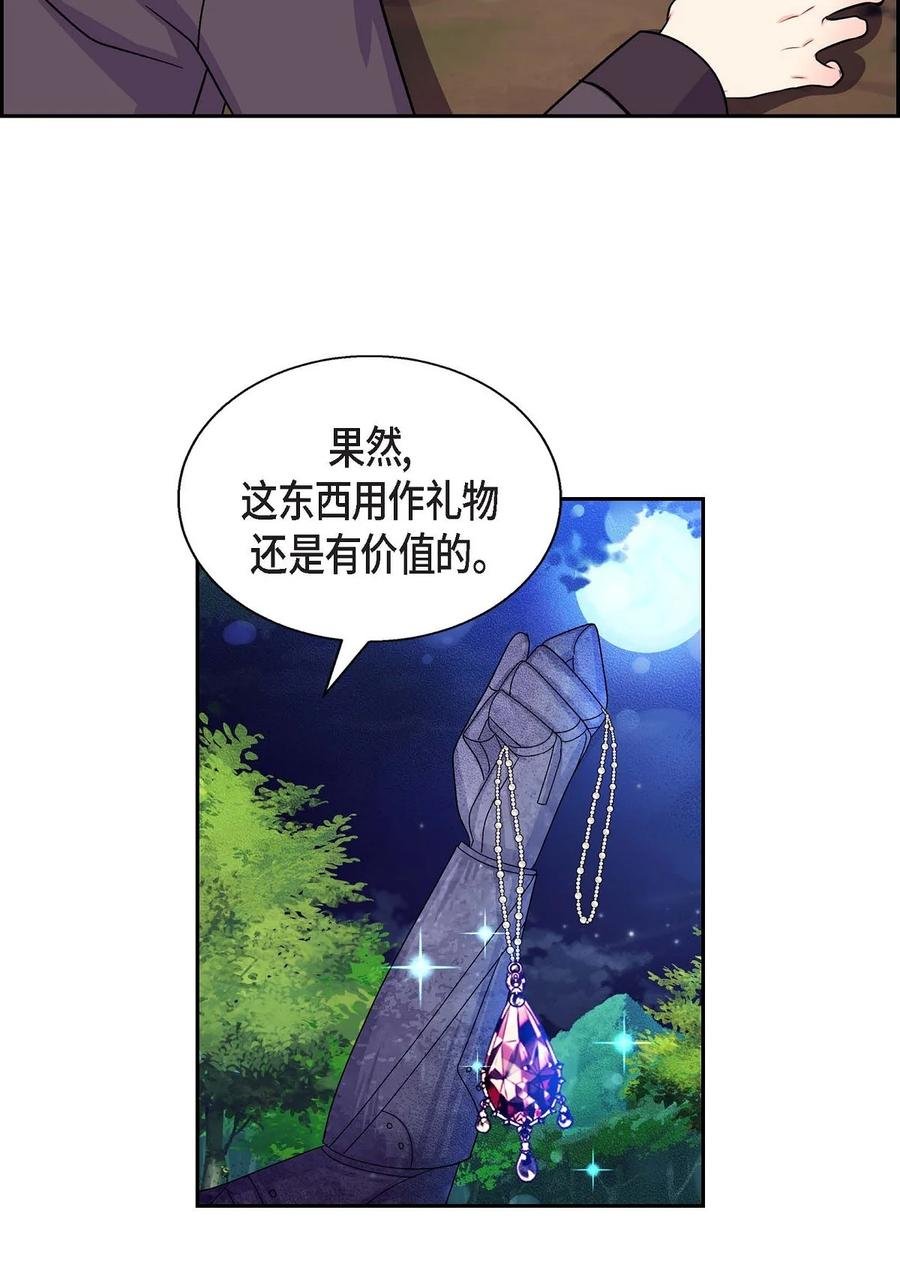 34 初次约会
