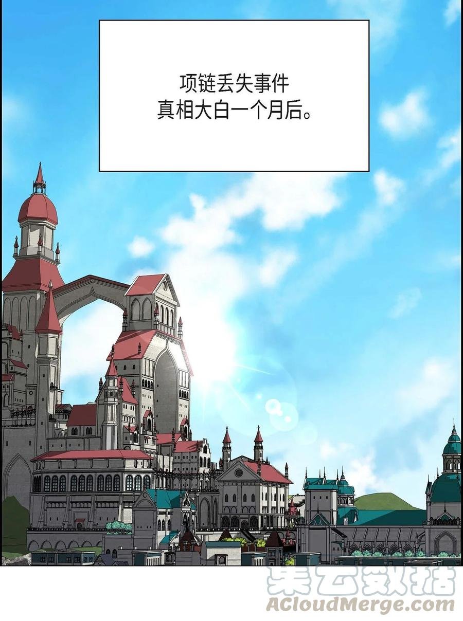 34 初次约会