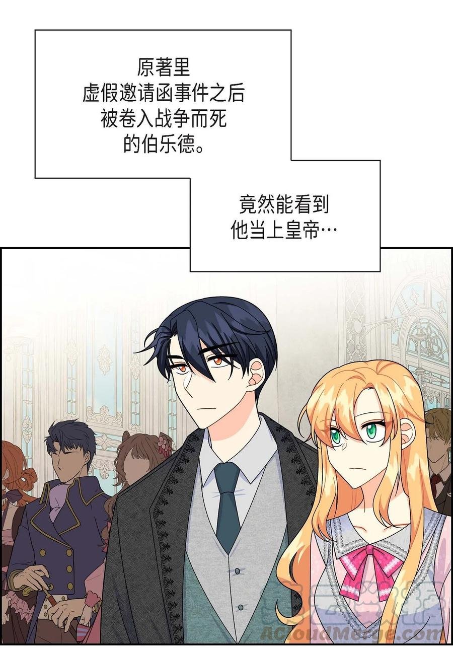 34 初次约会