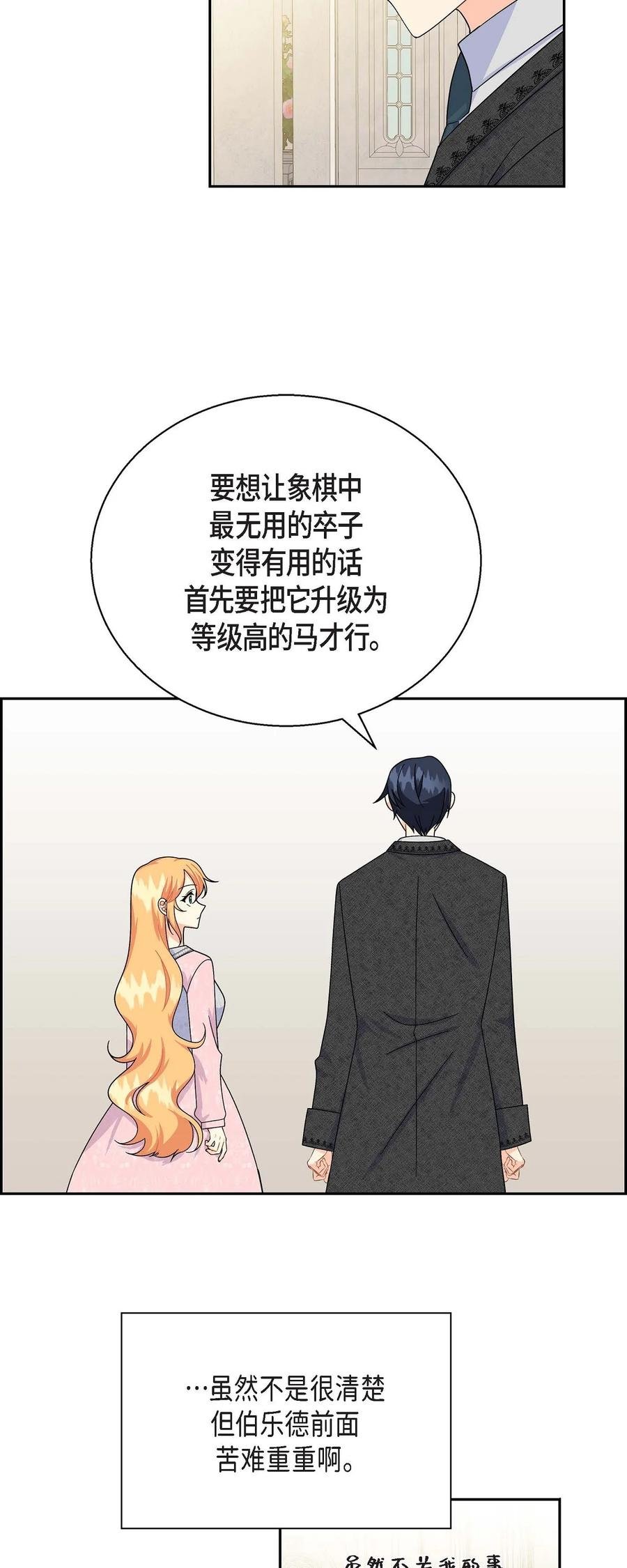 34 初次约会