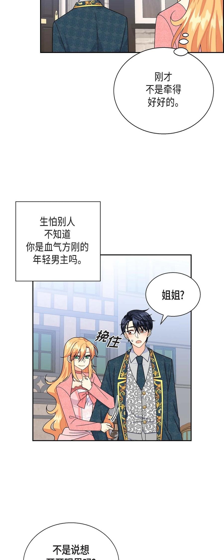 35 礼物