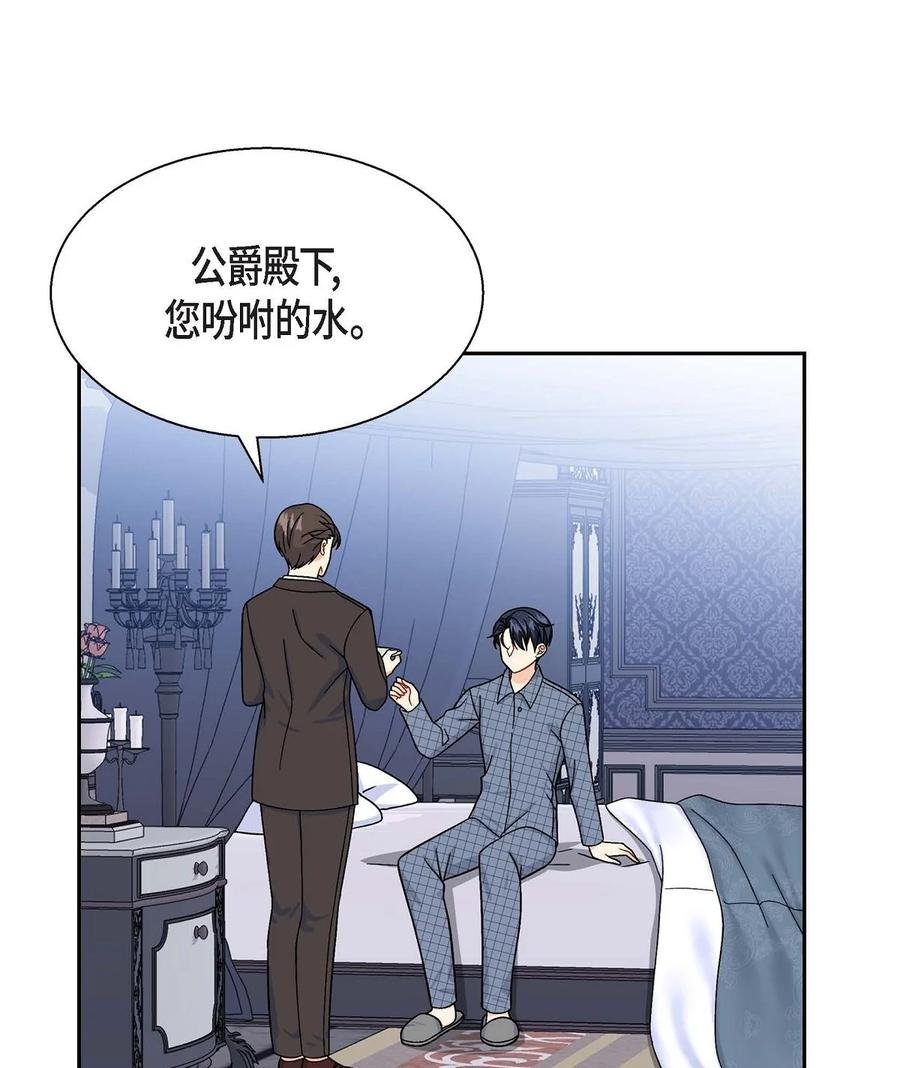 35 礼物