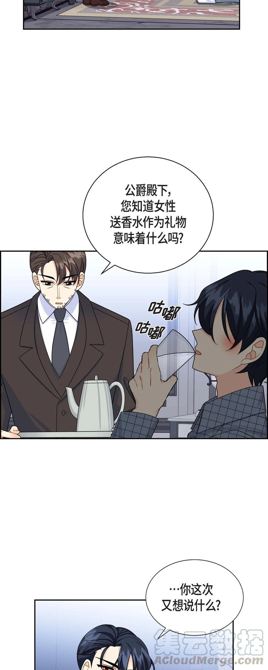 35 礼物
