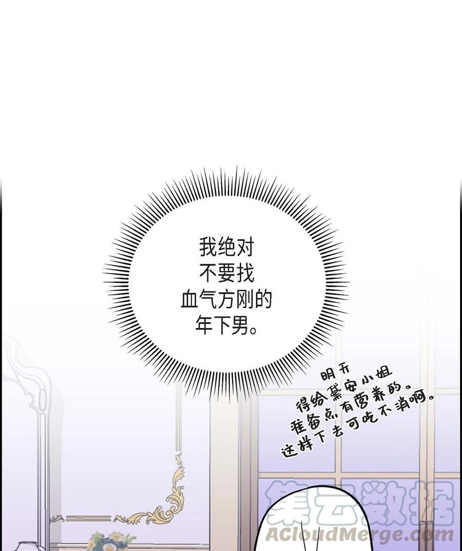 35 礼物