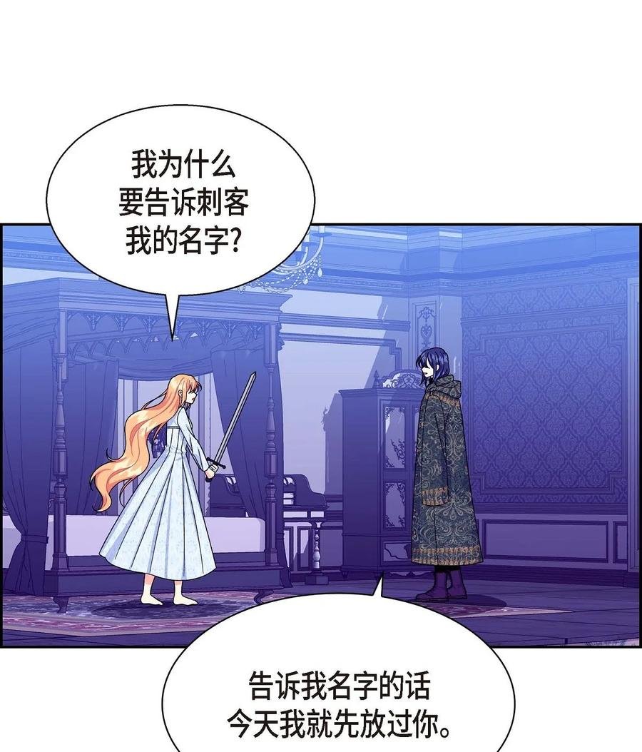 36 闯入者