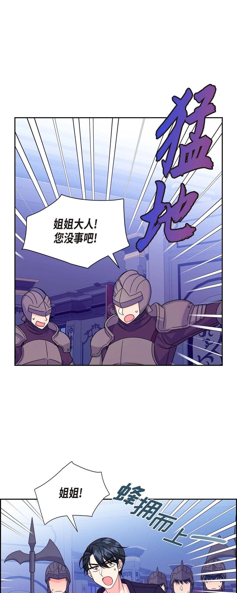 36 闯入者
