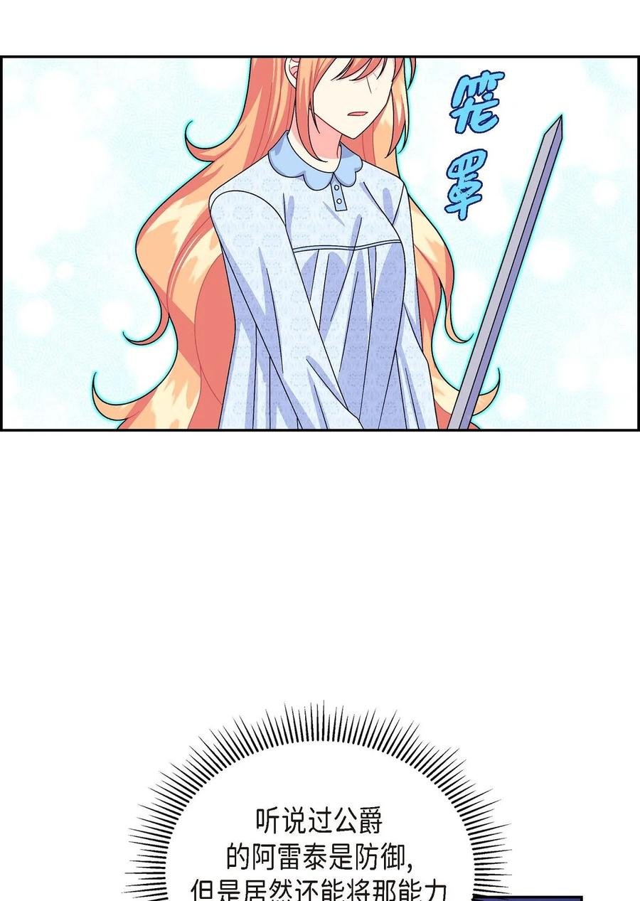 36 闯入者