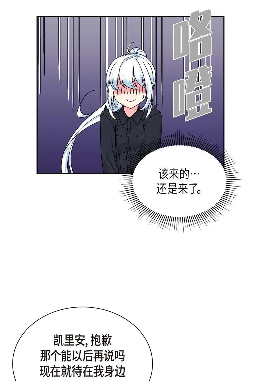 36 闯入者