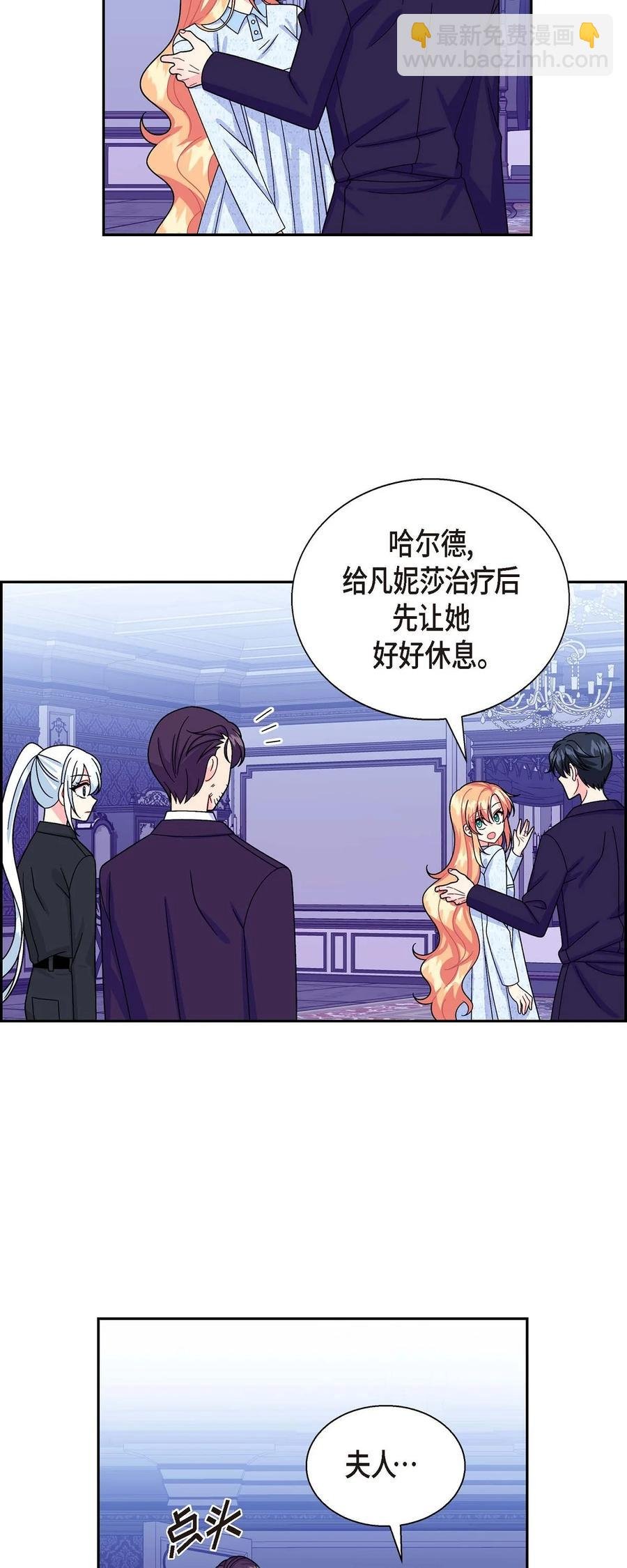 36 闯入者