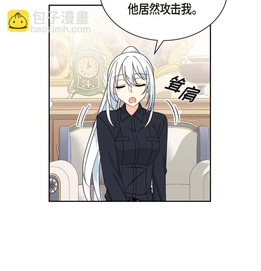 37 解雇危机