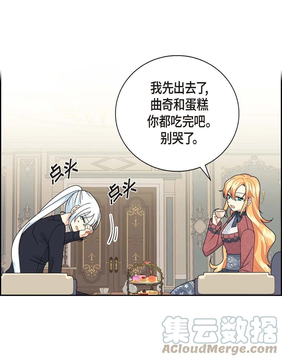 37 解雇危机