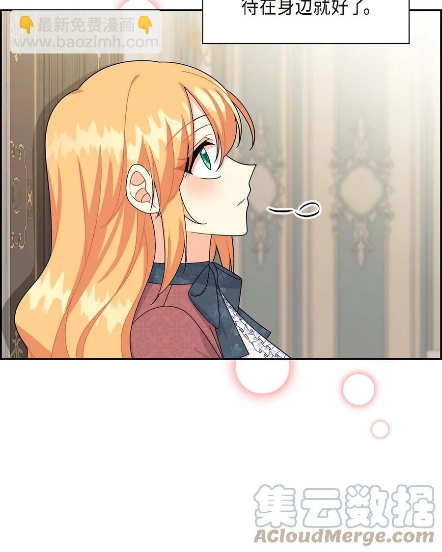 37 解雇危机
