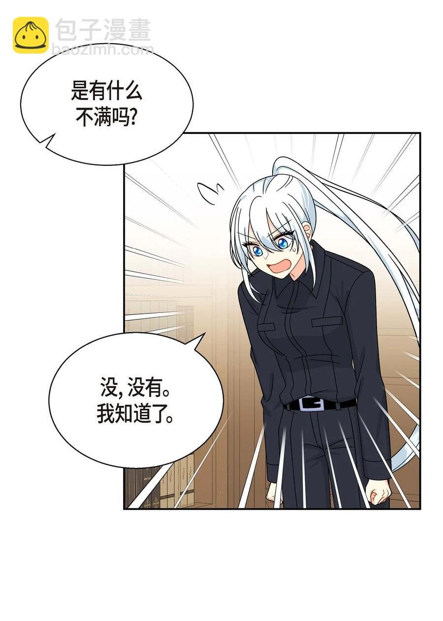 37 解雇危机