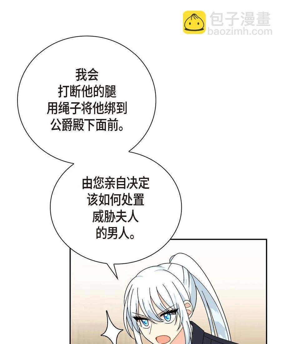 37 解雇危机