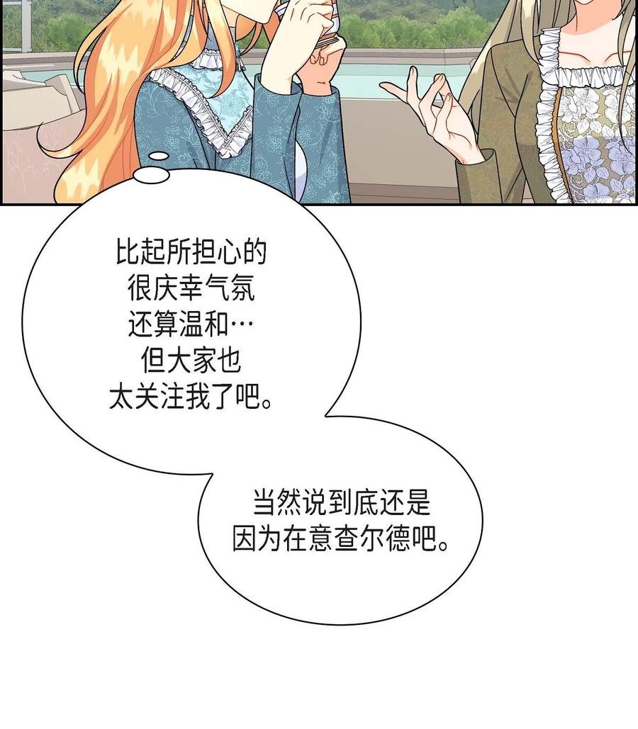 38 母亲的闺蜜