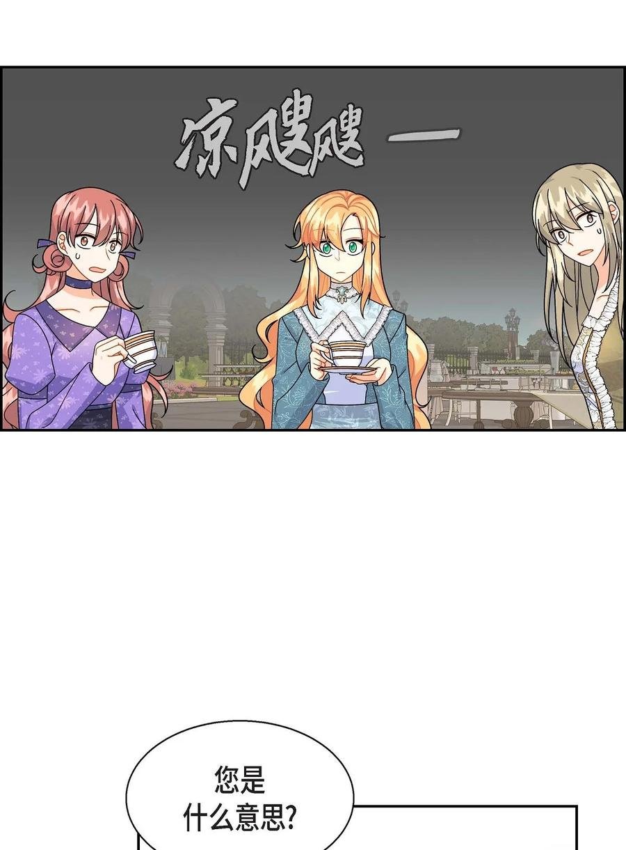38 母亲的闺蜜