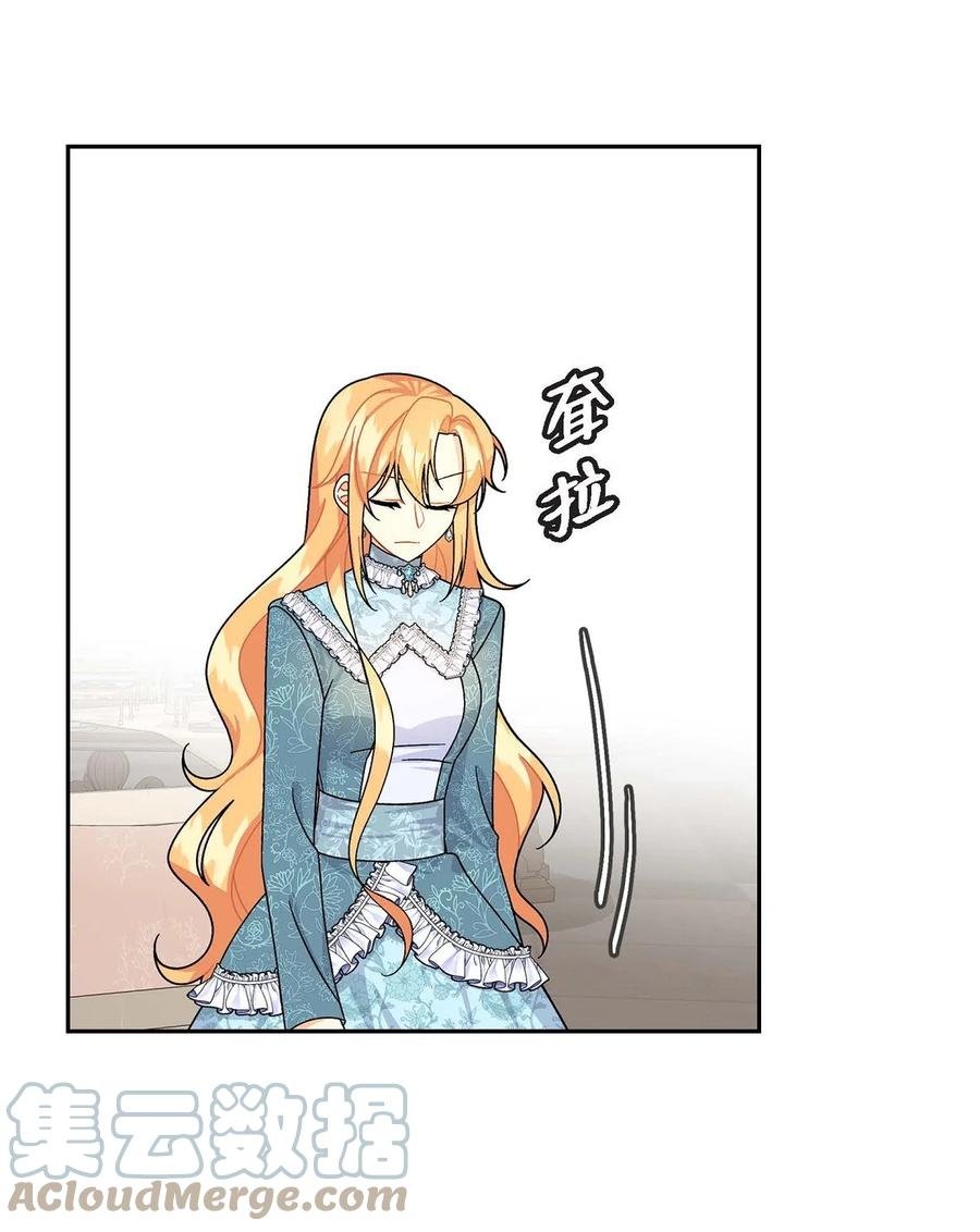 38 母亲的闺蜜