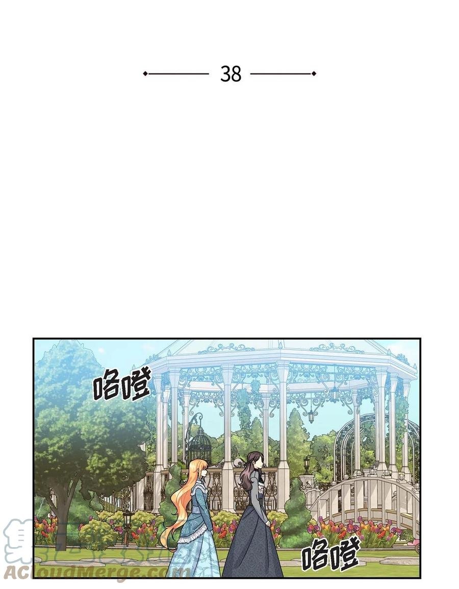 38 母亲的闺蜜