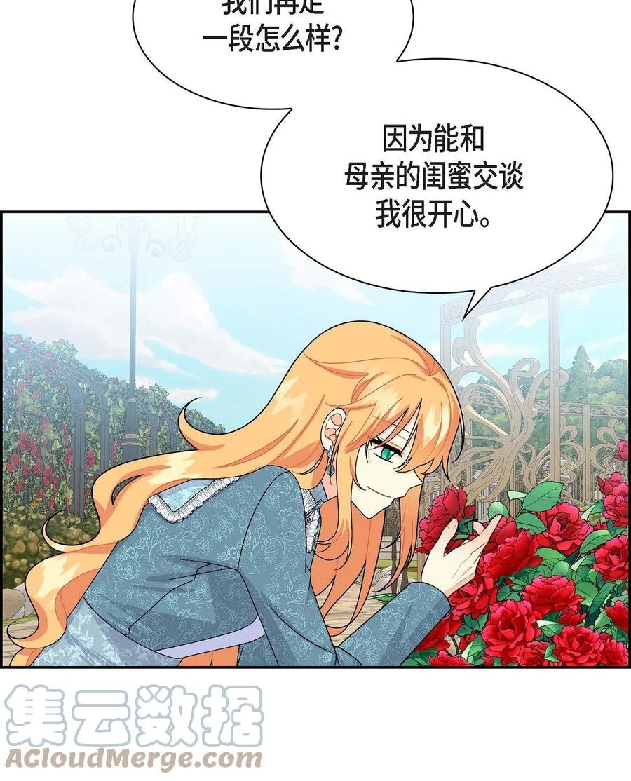 38 母亲的闺蜜