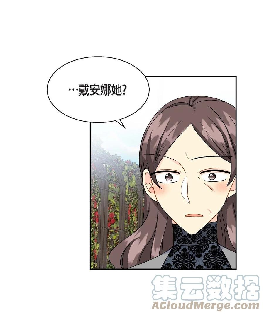 38 母亲的闺蜜