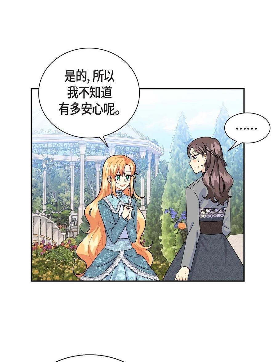 38 母亲的闺蜜