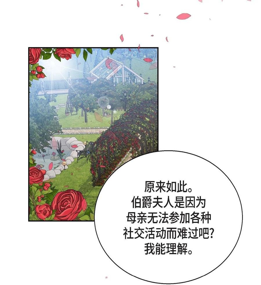 38 母亲的闺蜜