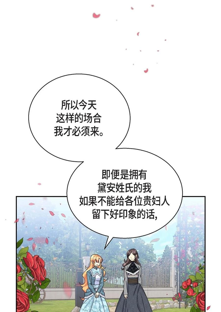 38 母亲的闺蜜