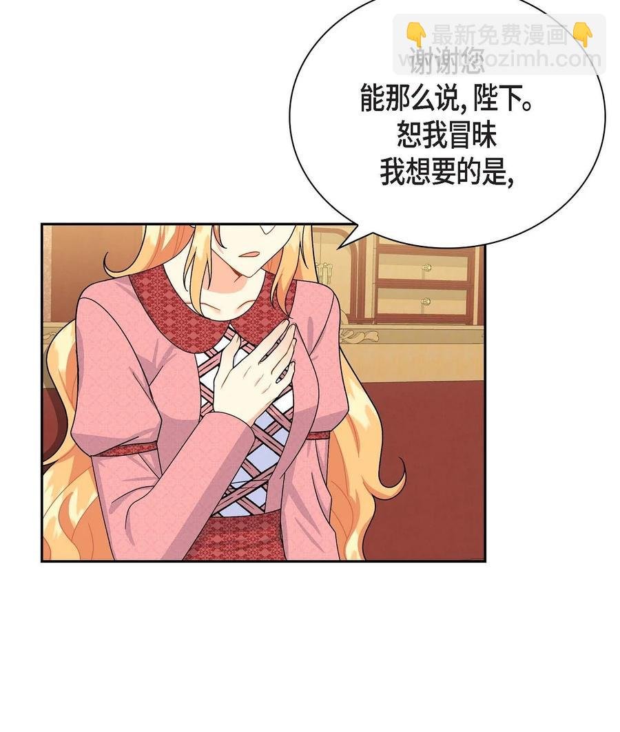 39 和皇帝的交易
