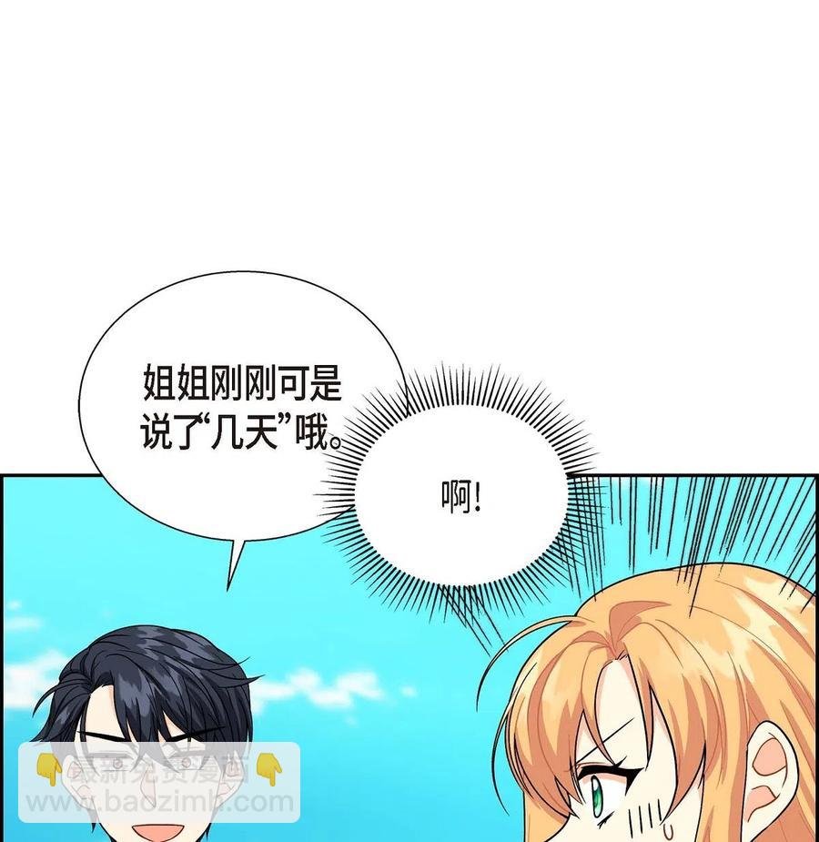 04 逃跑