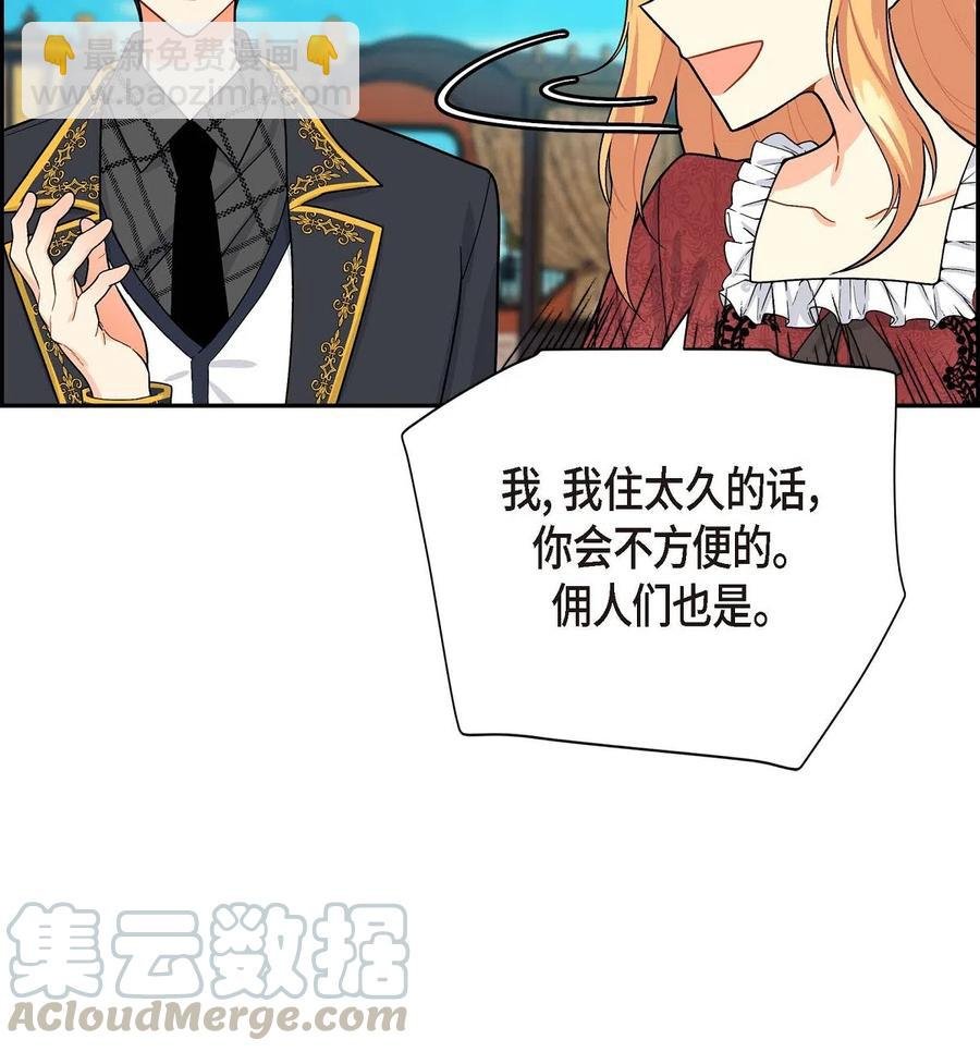 04 逃跑