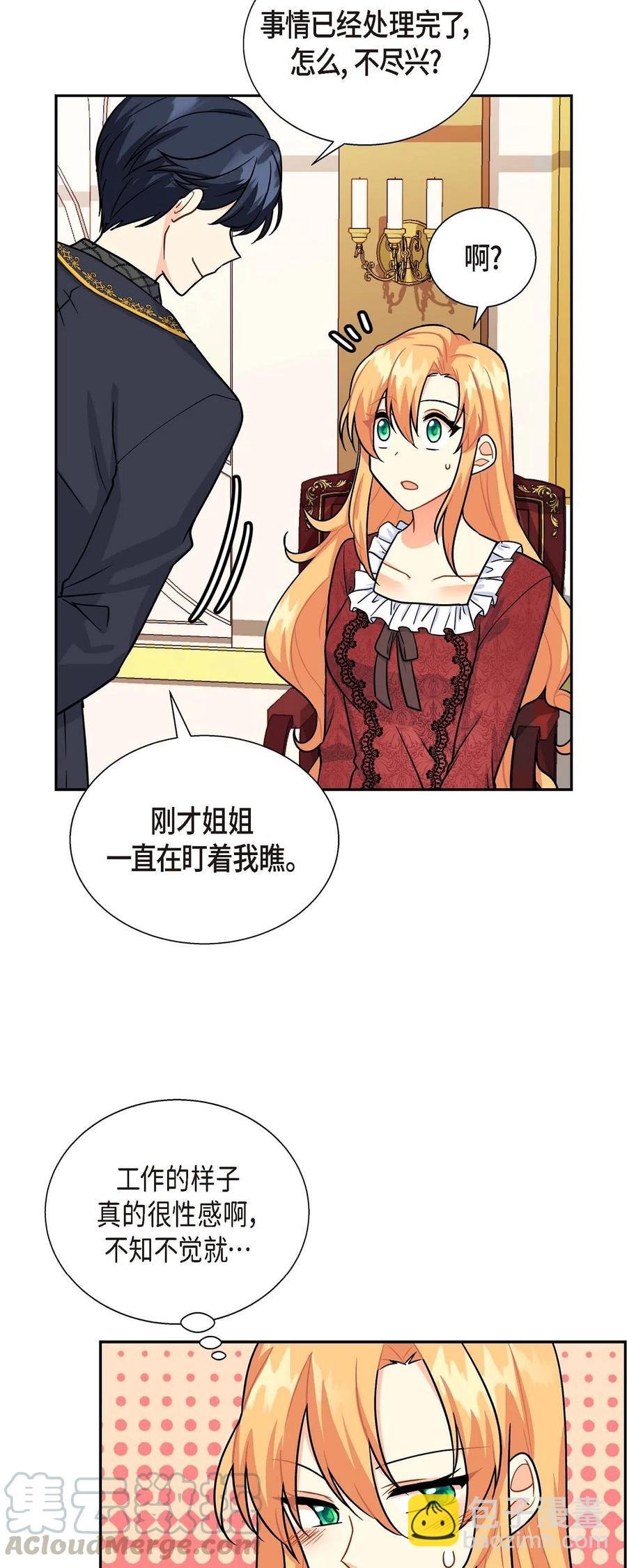 04 逃跑