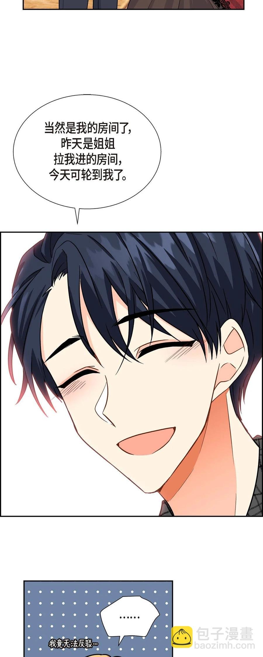 04 逃跑