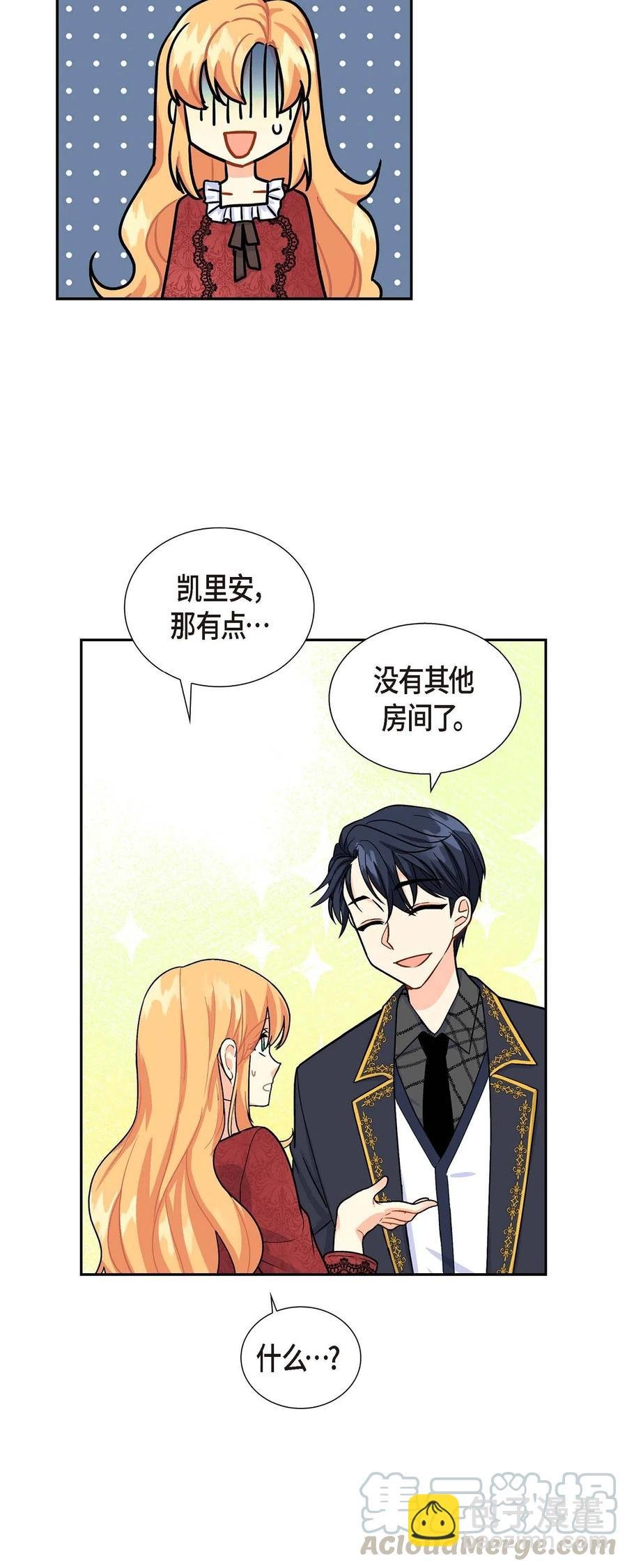 04 逃跑