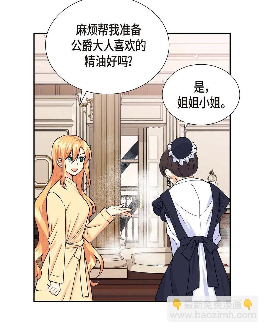 04 逃跑