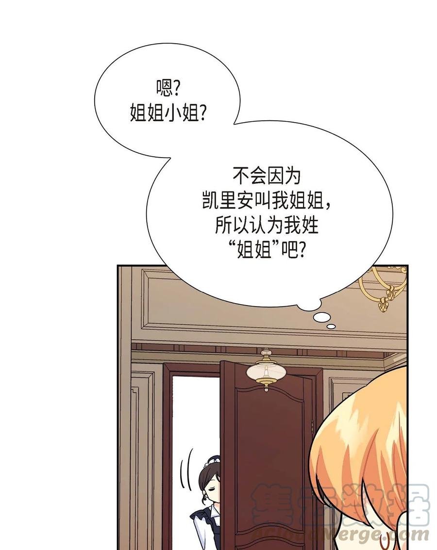 04 逃跑