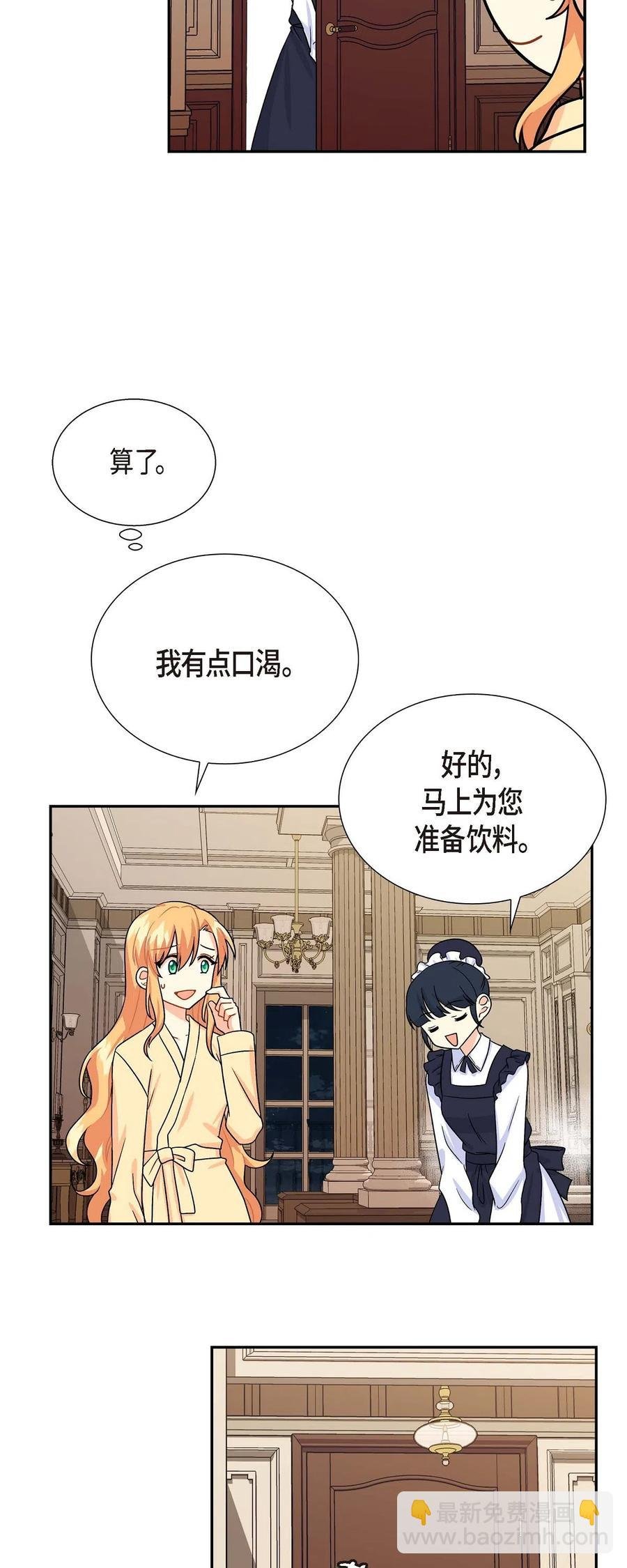 04 逃跑