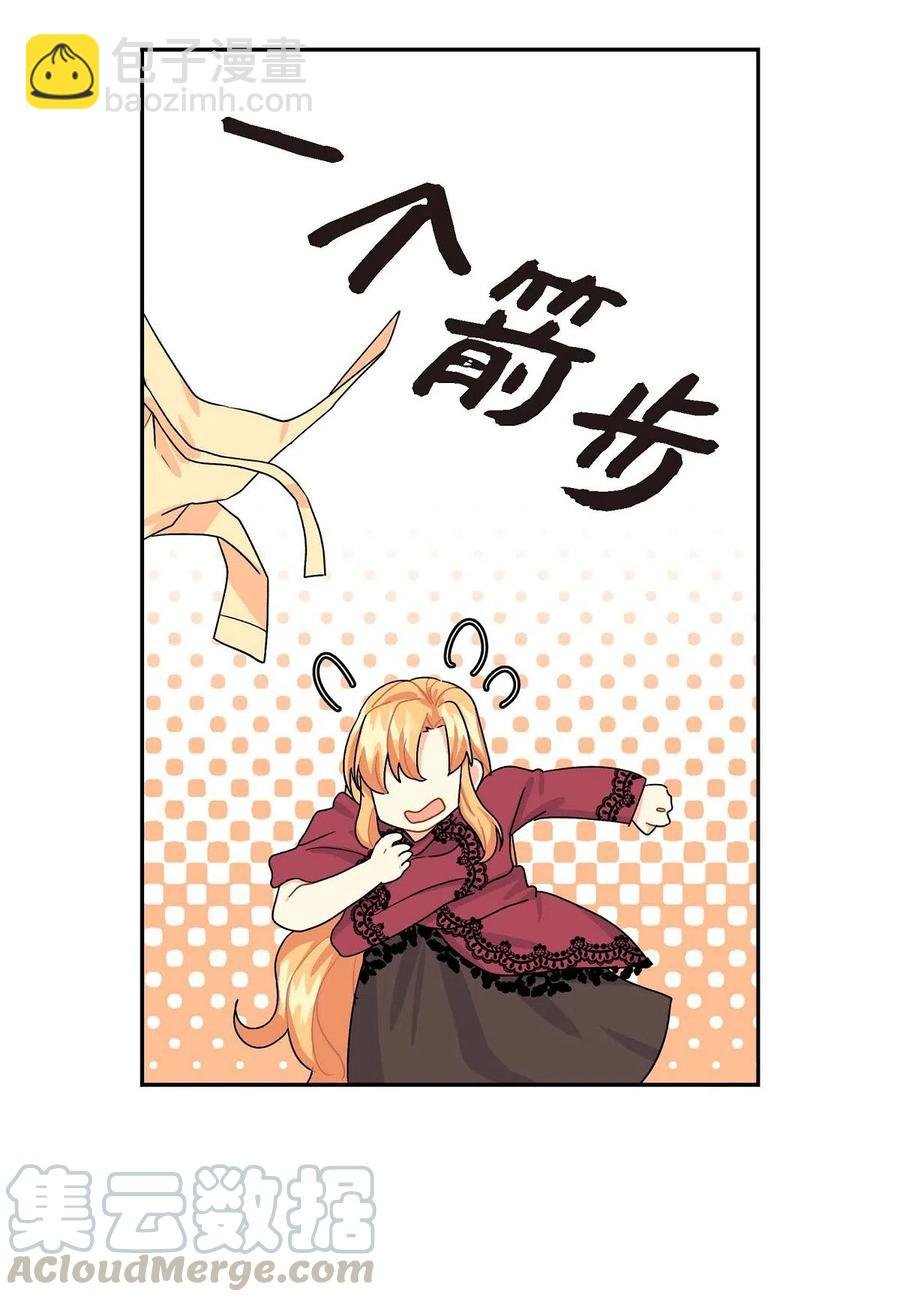 04 逃跑