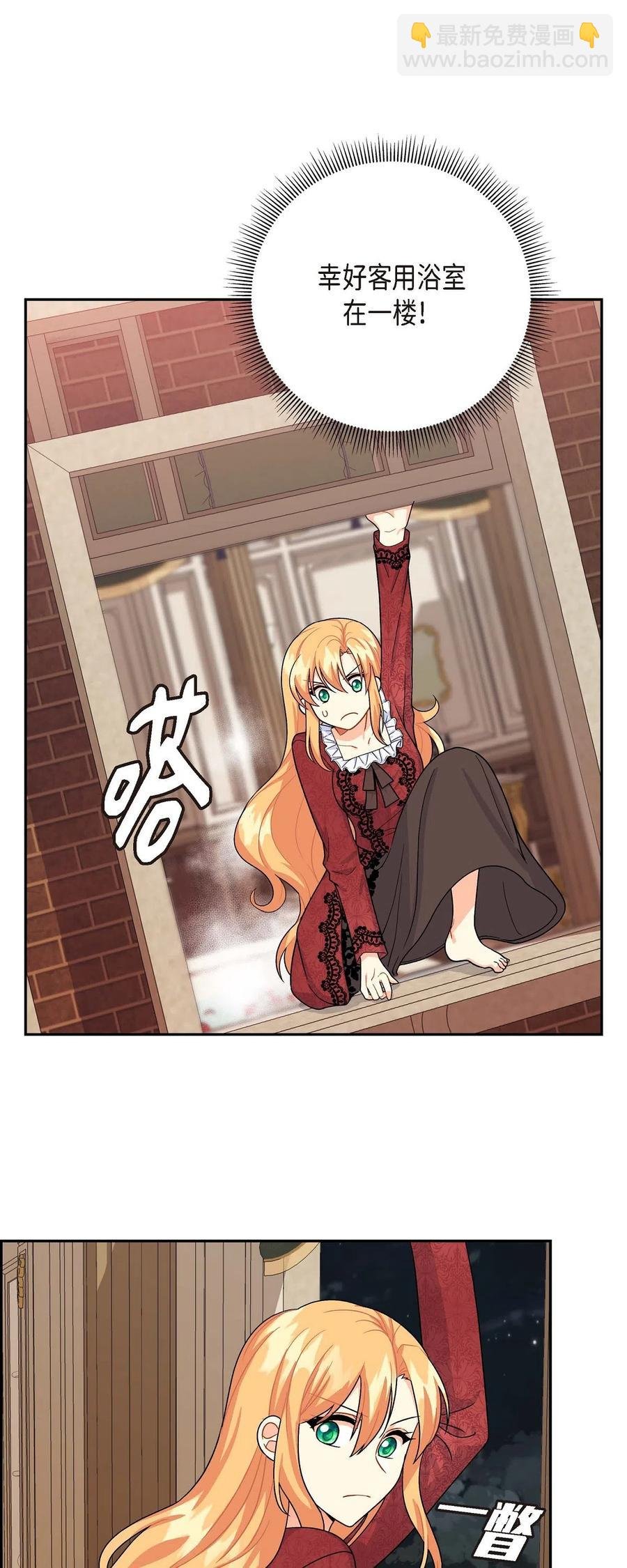 04 逃跑