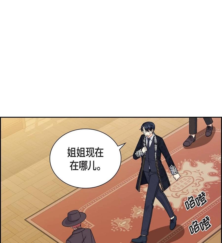40 说服凯里安