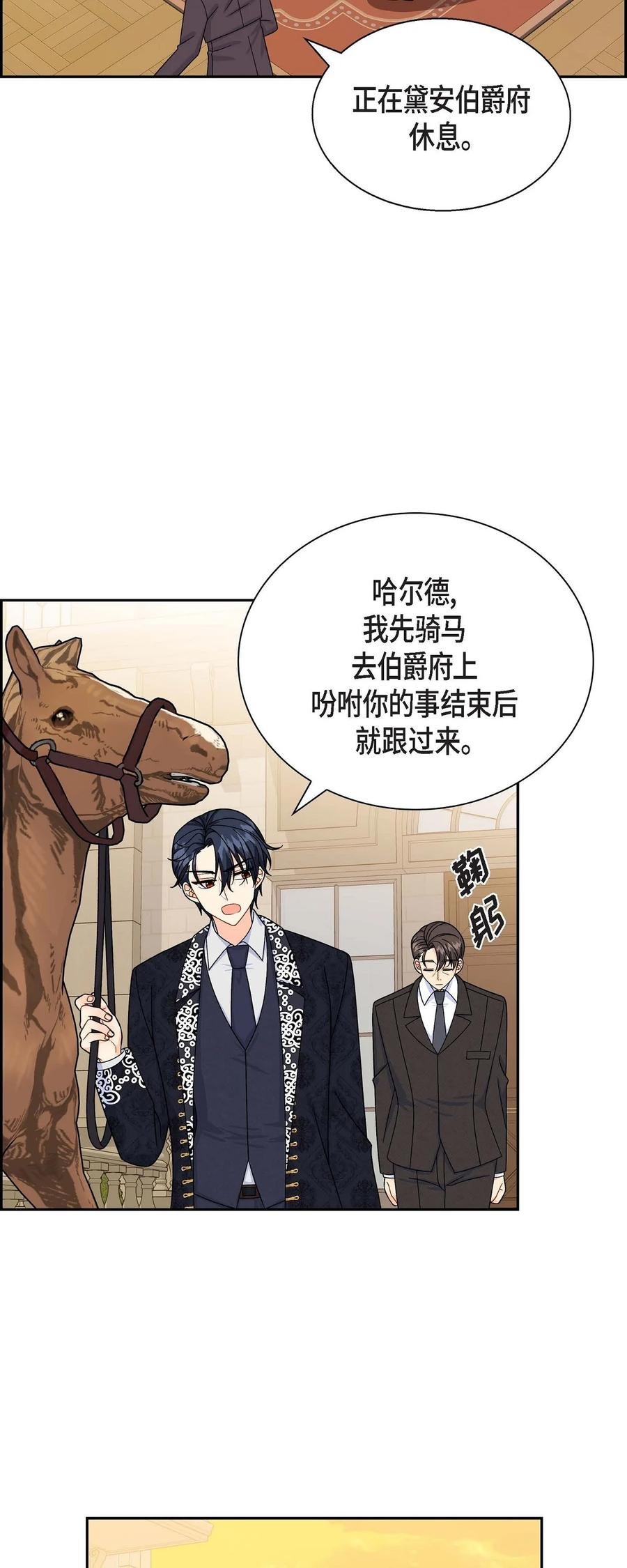 40 说服凯里安
