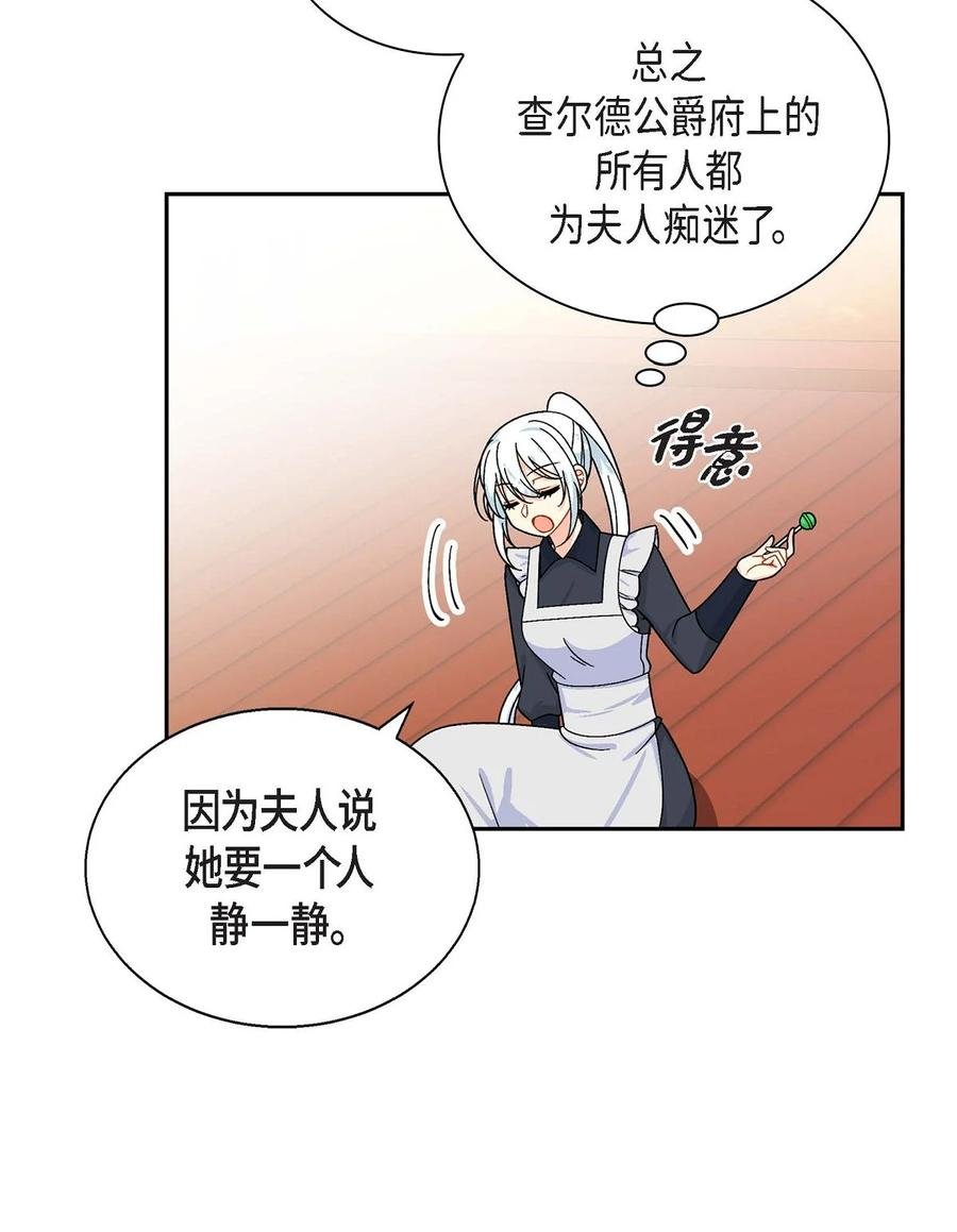 40 说服凯里安