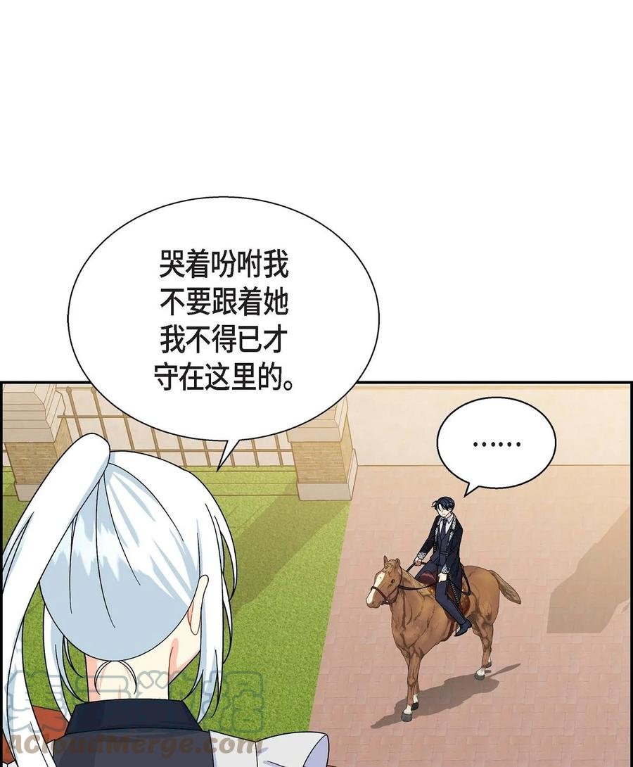 40 说服凯里安
