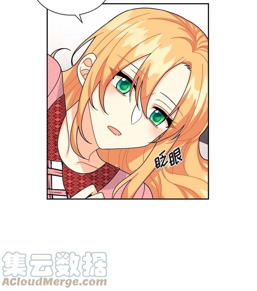 40 说服凯里安