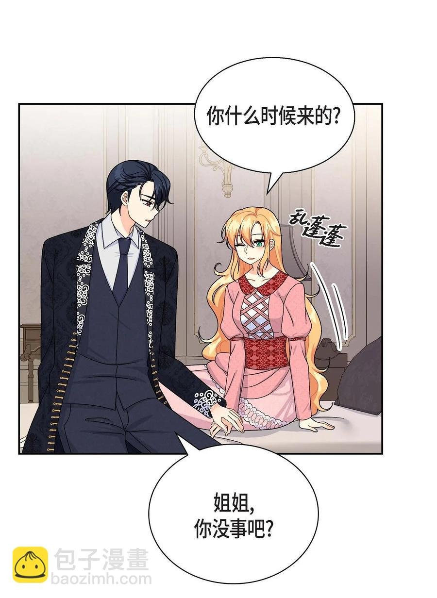 40 说服凯里安