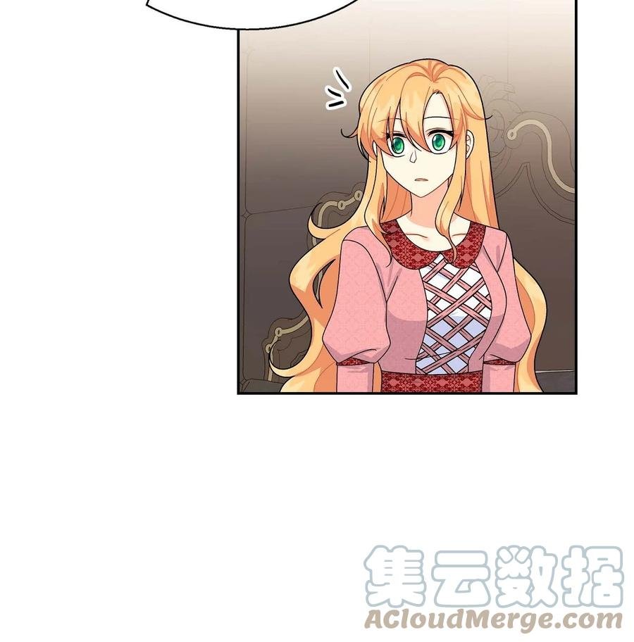 40 说服凯里安