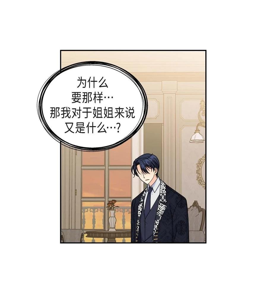 40 说服凯里安