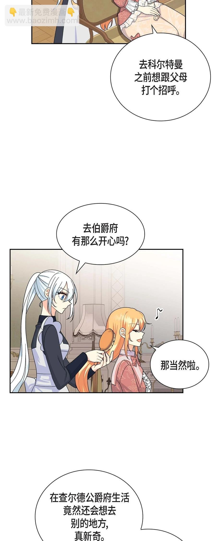 41 启程
