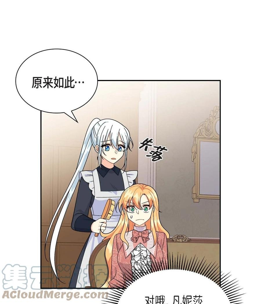 41 启程