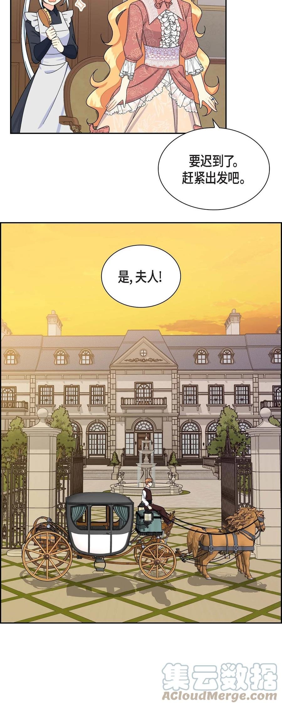 41 启程
